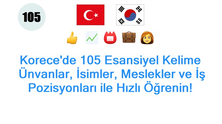Korecede 105 Esansiyel Kelime: Ünvanlar, İsimler, Meslekler ve İş Pozisyonları ile Hızlı Öğrenin!